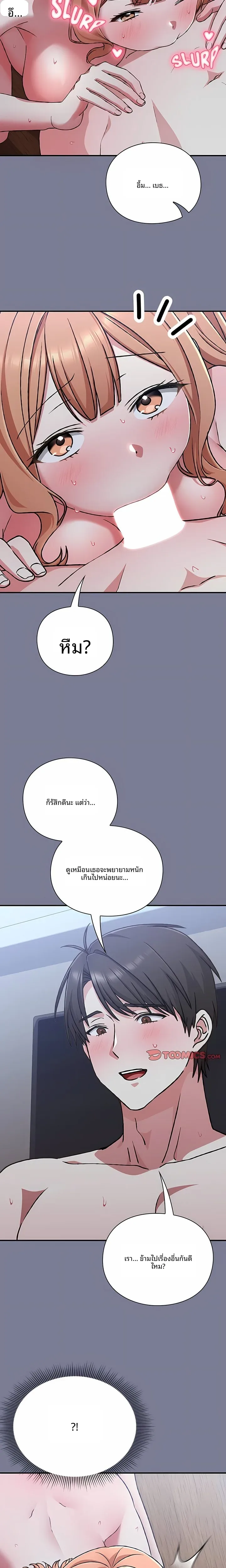 page-22