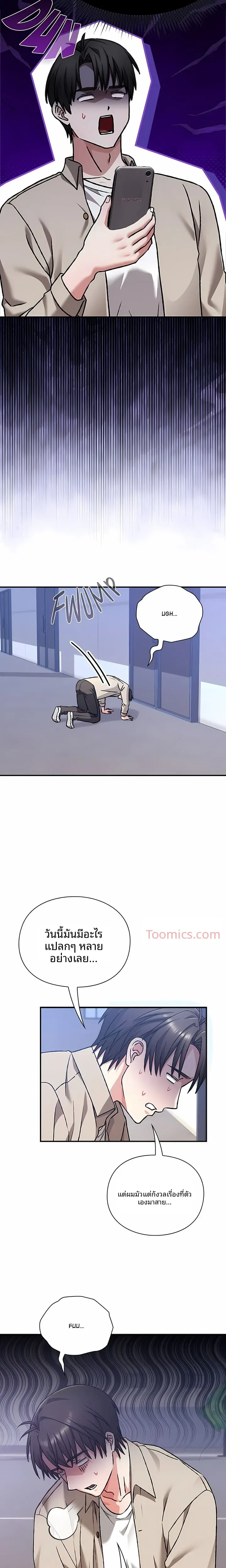 page-12