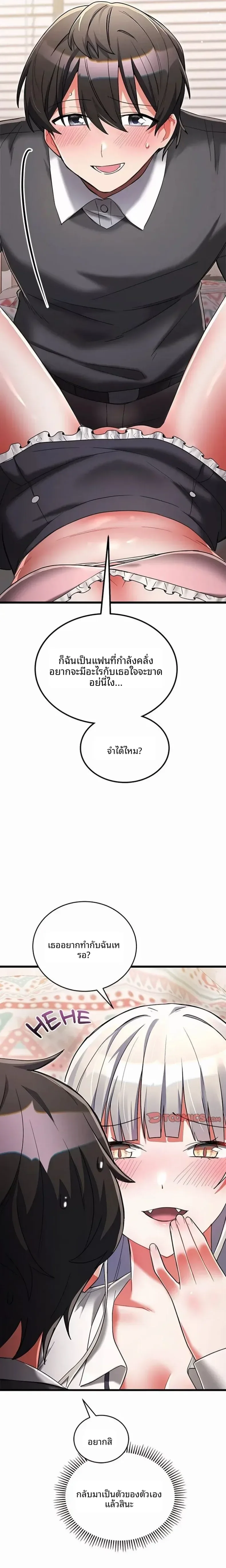 page-26