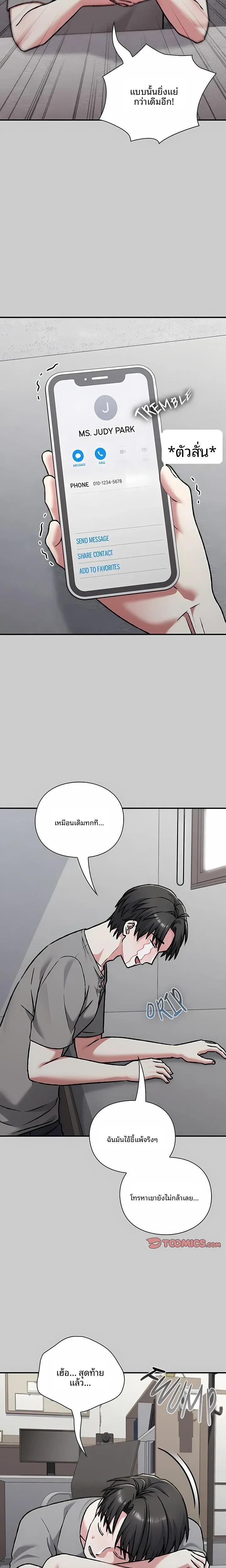 page-9