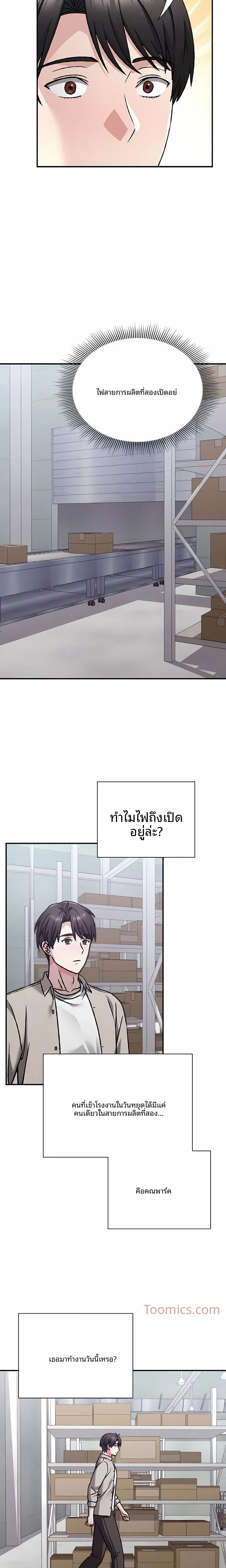 page-14