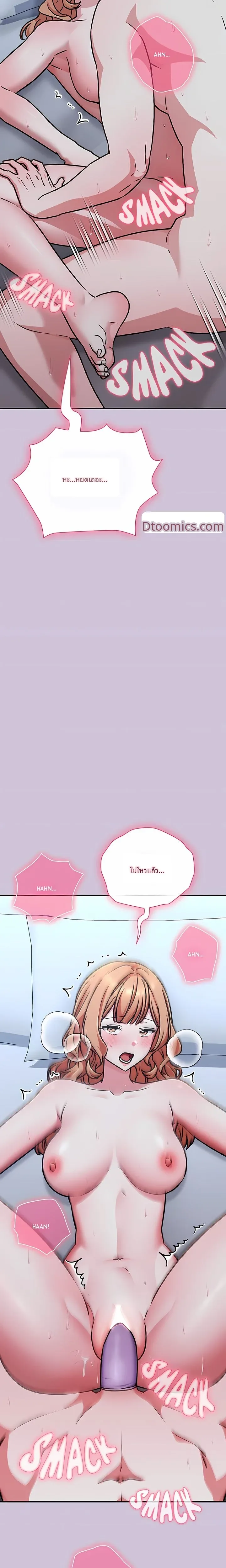 page-18