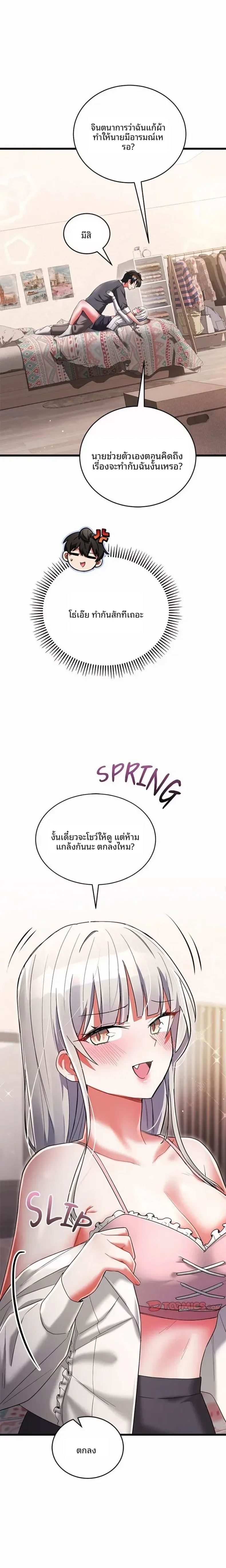 page-27