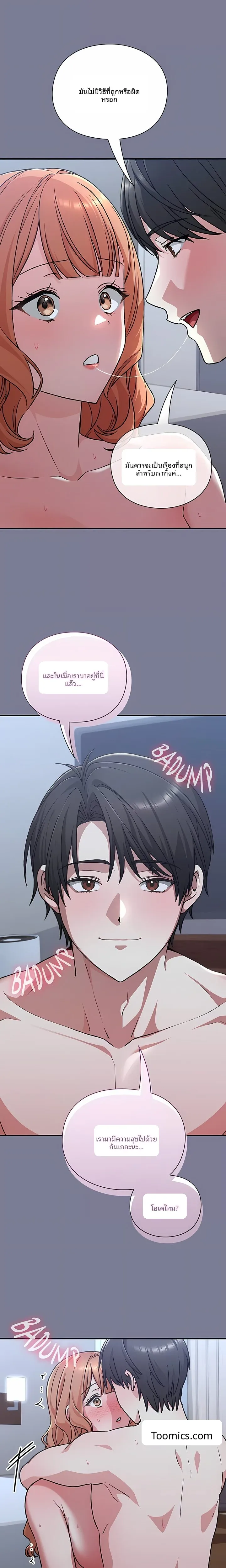 page-24
