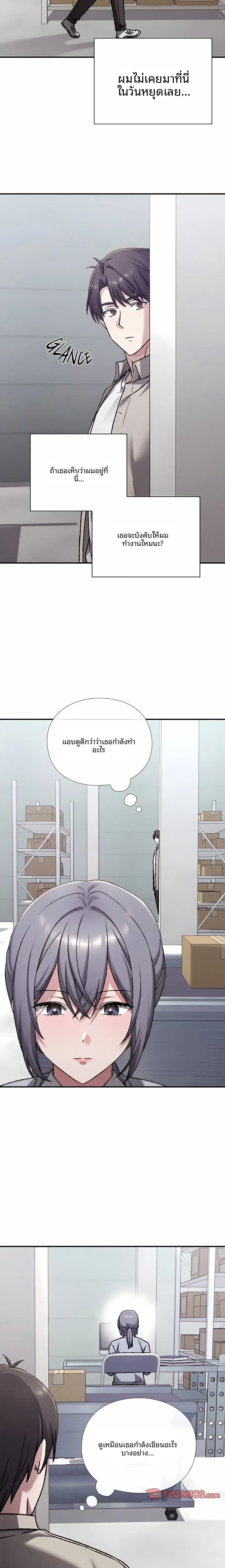 page-15
