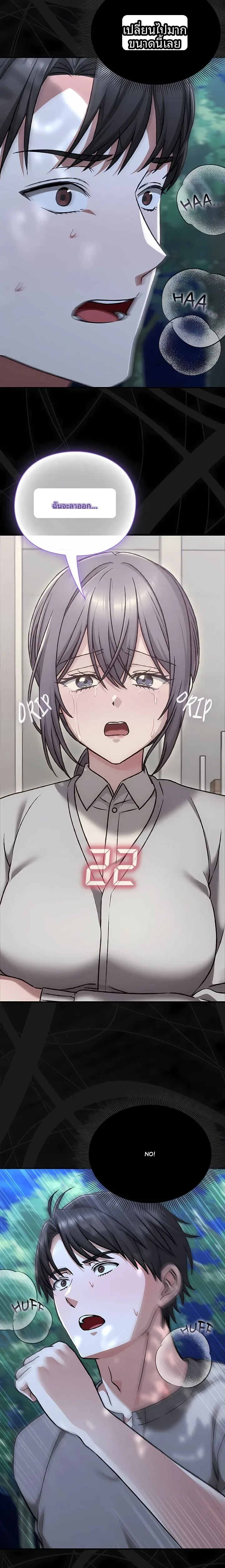 page-7