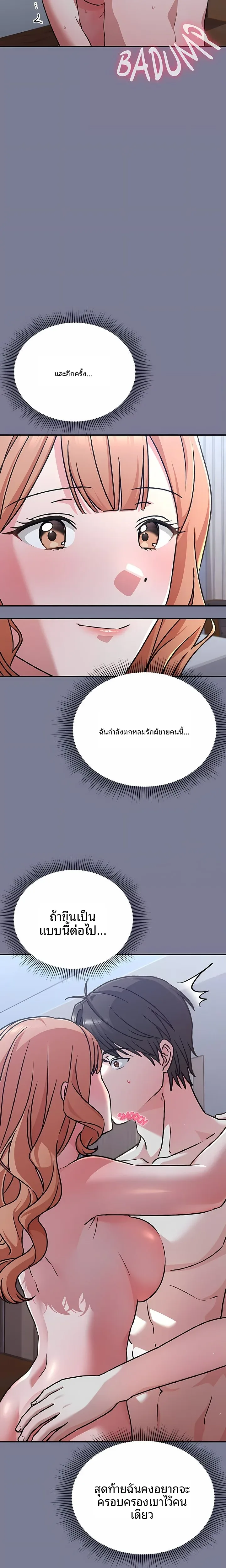 page-25