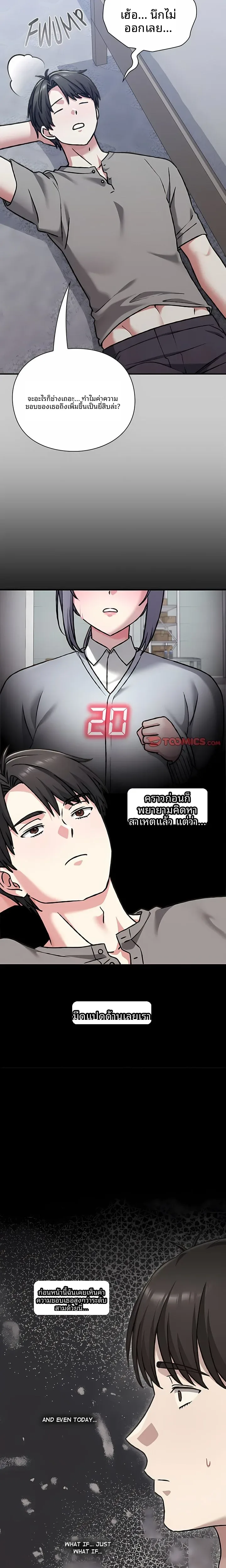 page-11