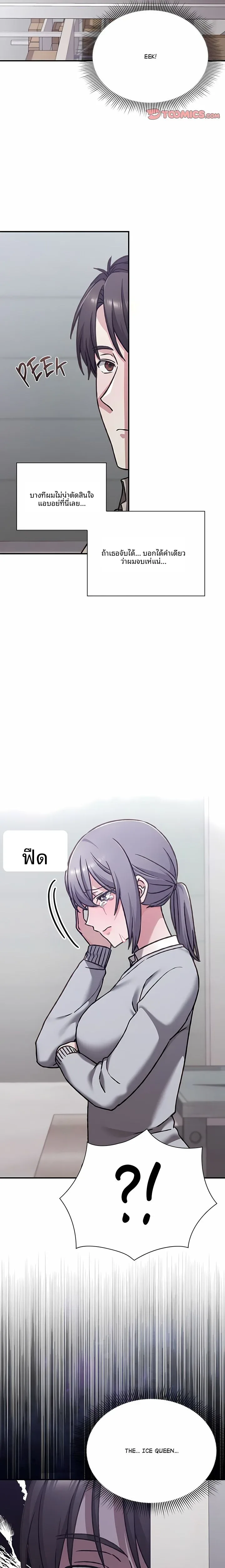 page-17