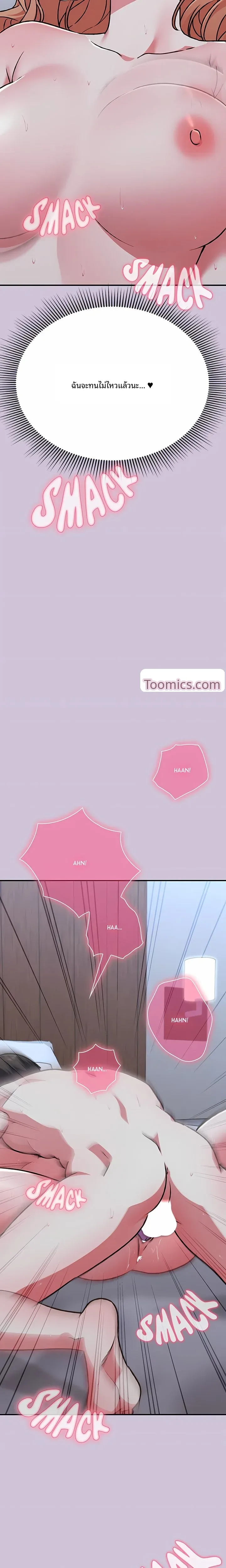 page-20