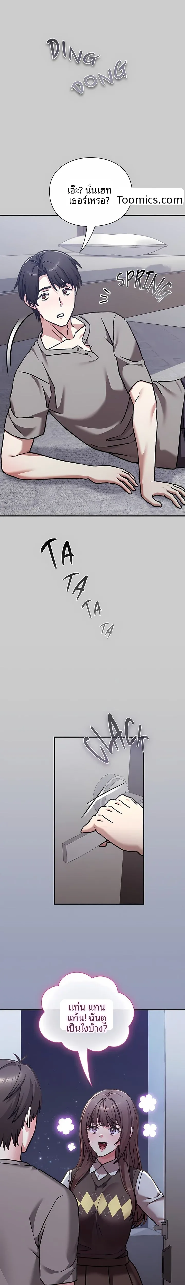 page-13