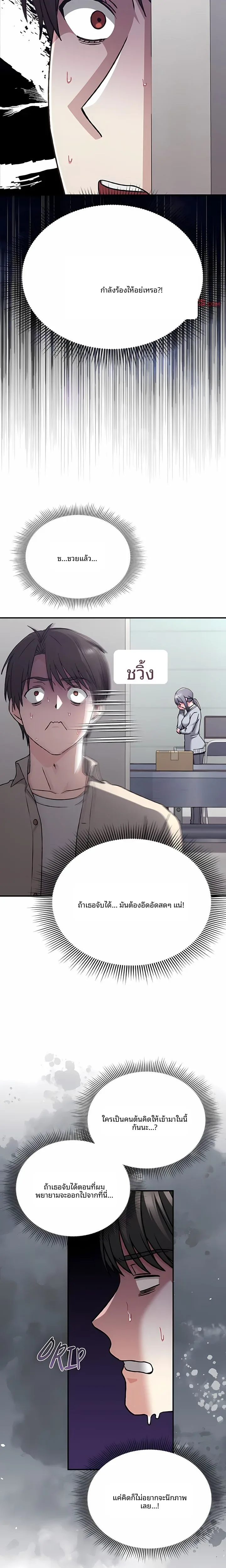 page-18