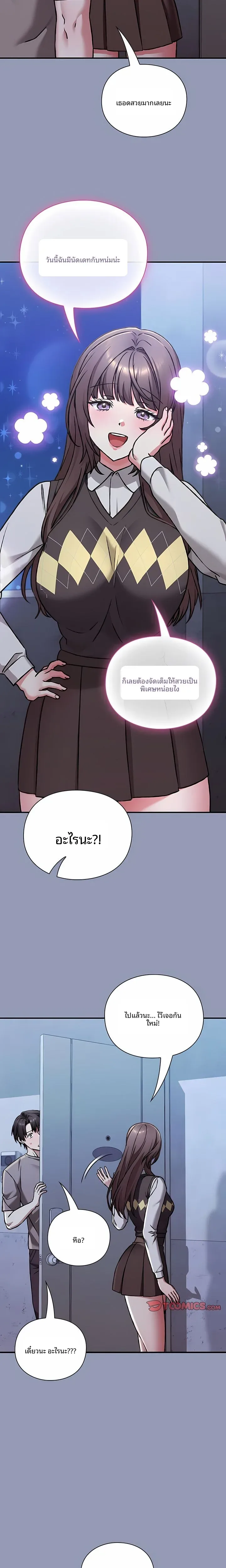 page-14