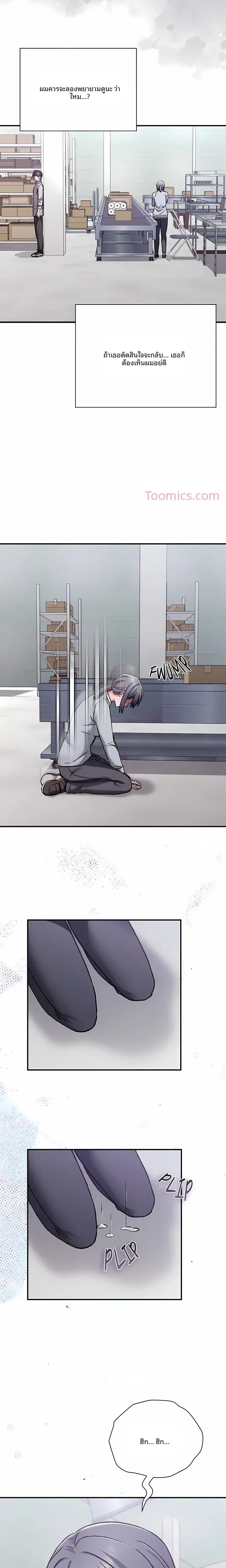 page-19