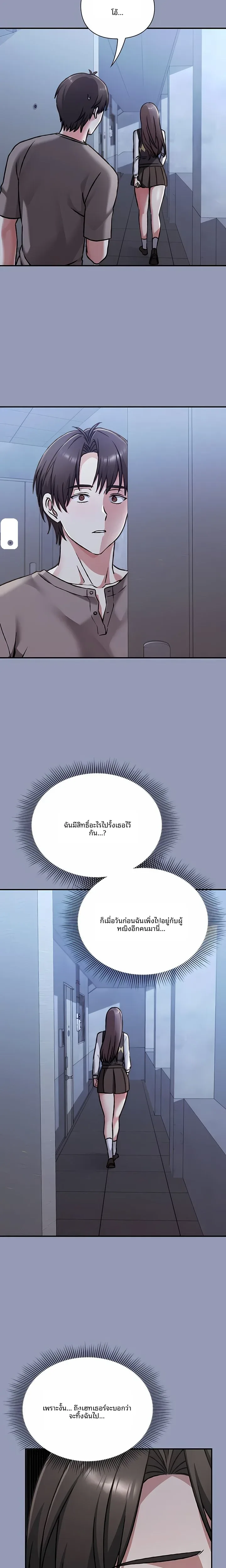 page-15