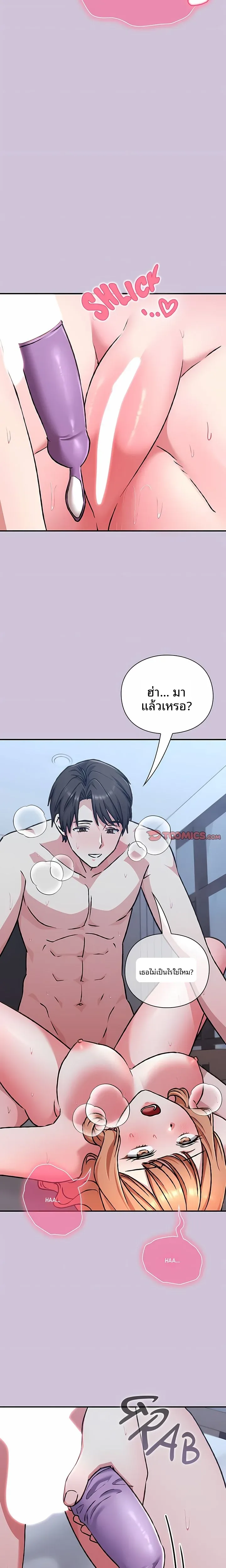 page-22