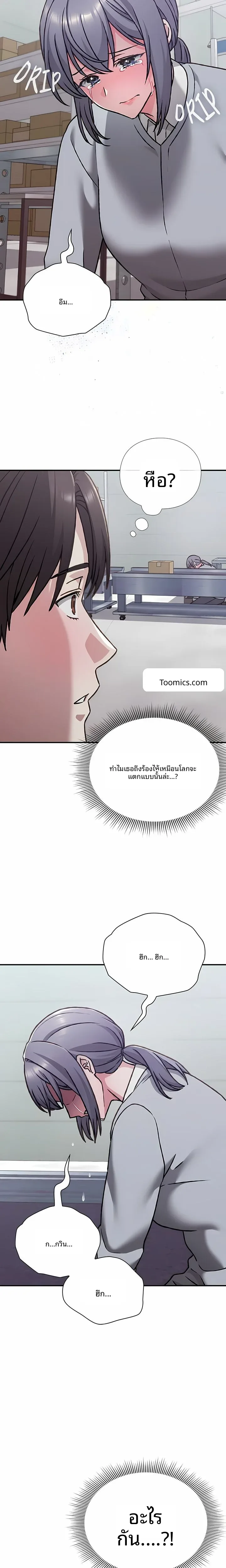 page-20
