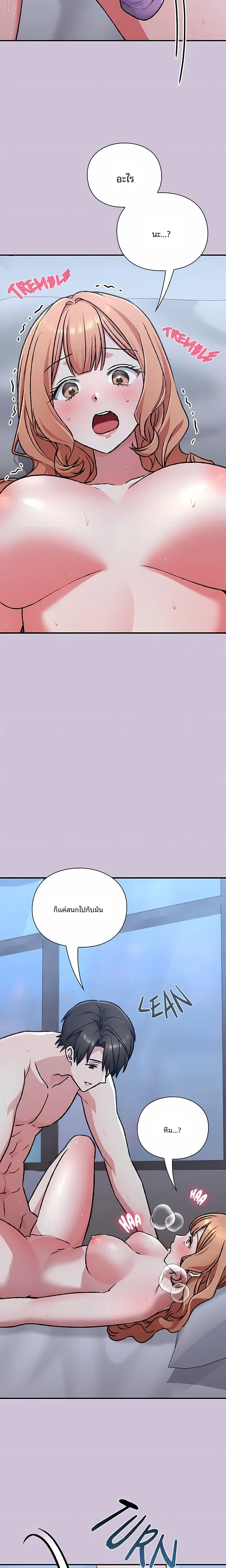 page-23