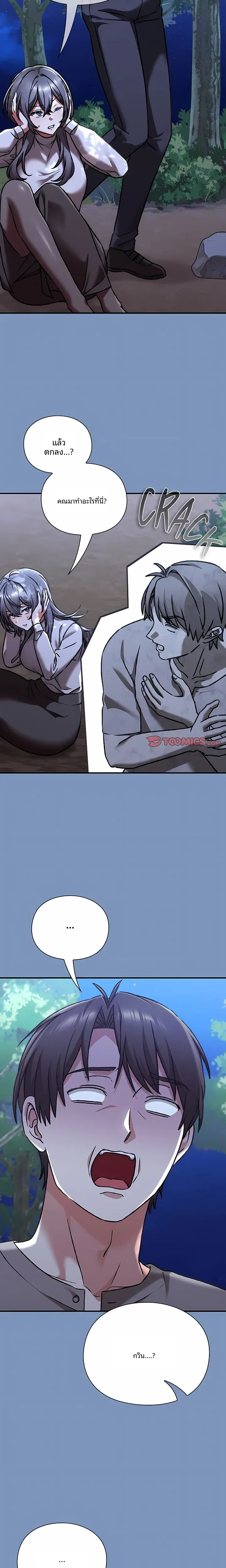 page-11