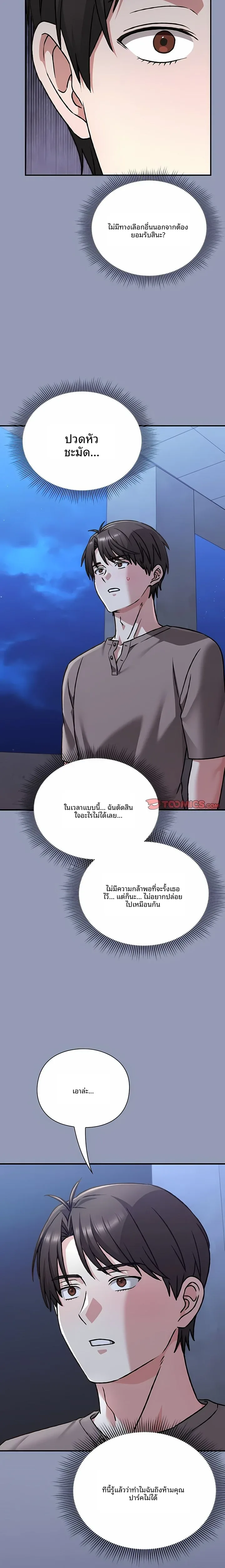 page-16