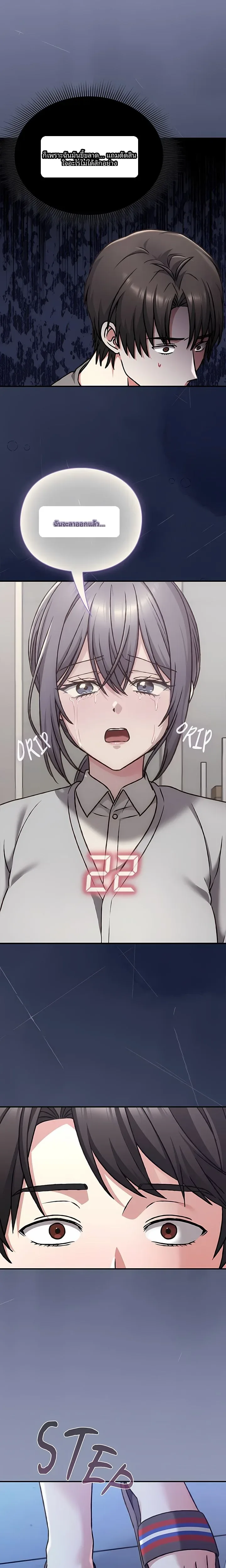 page-17