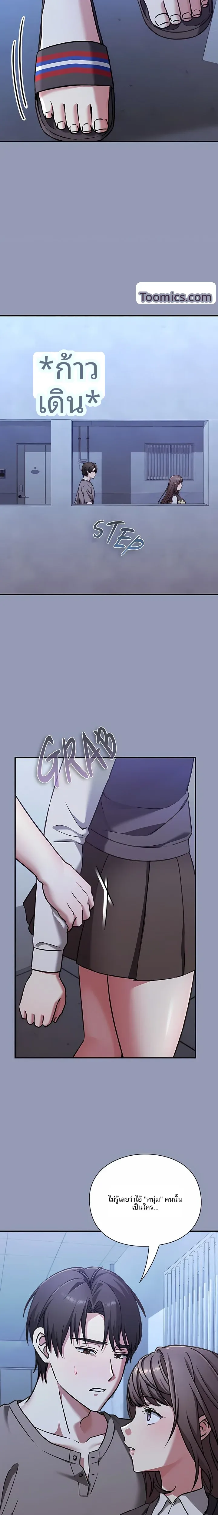 page-18