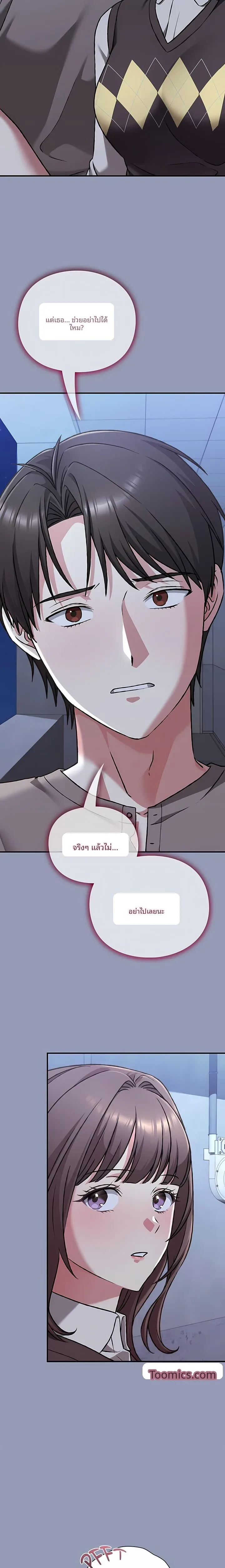 page-19