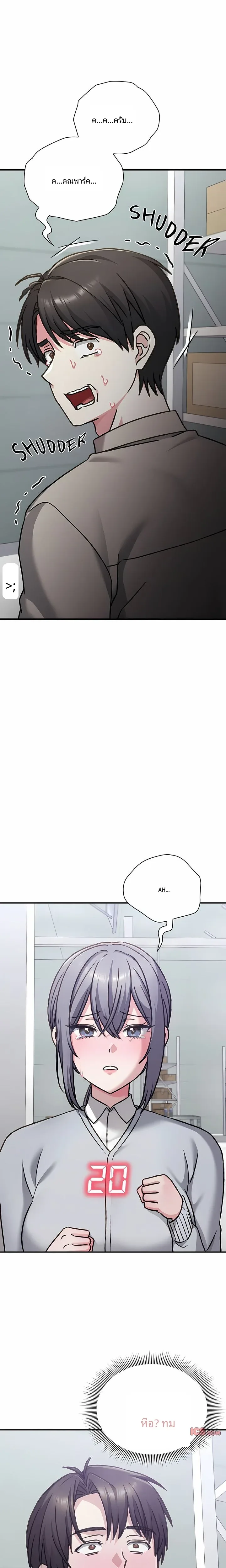 page-24