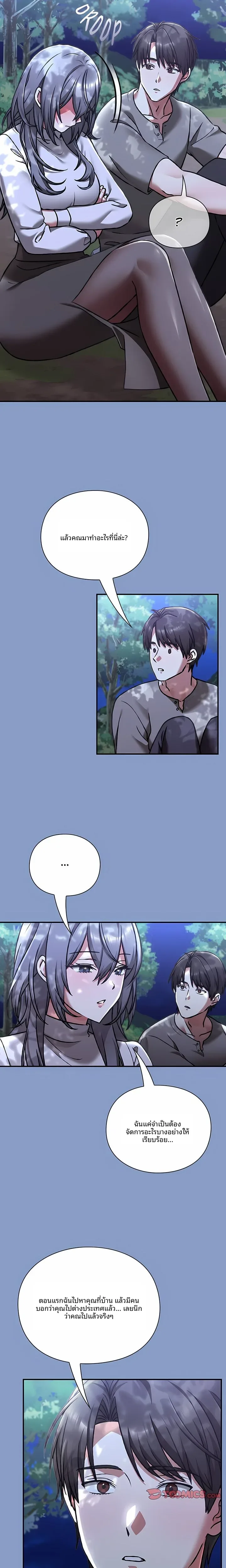 page-15