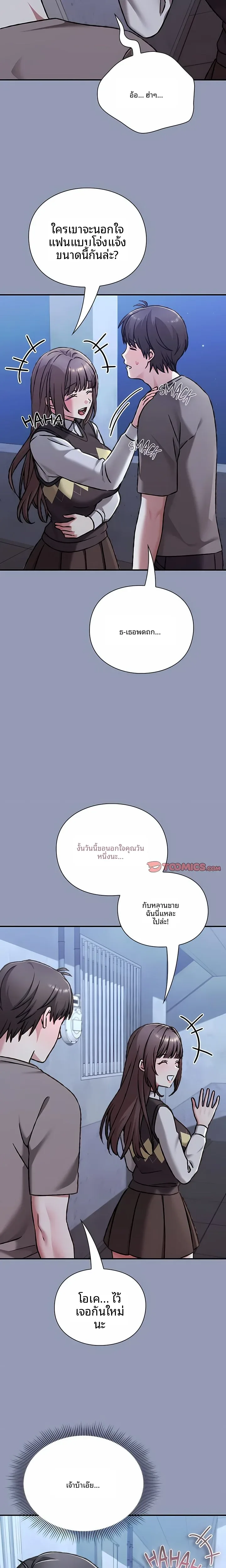 page-21