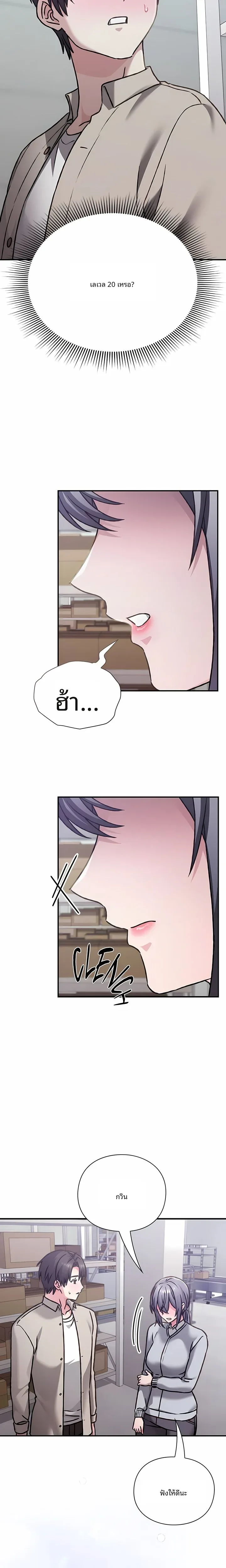 page-25