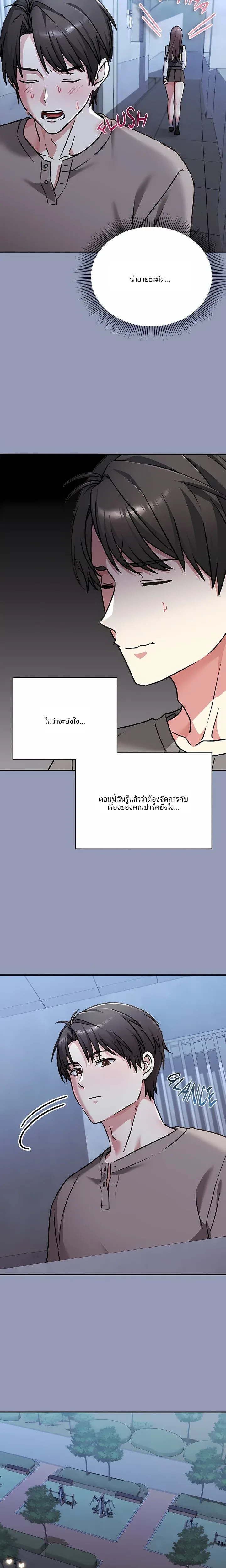 page-22