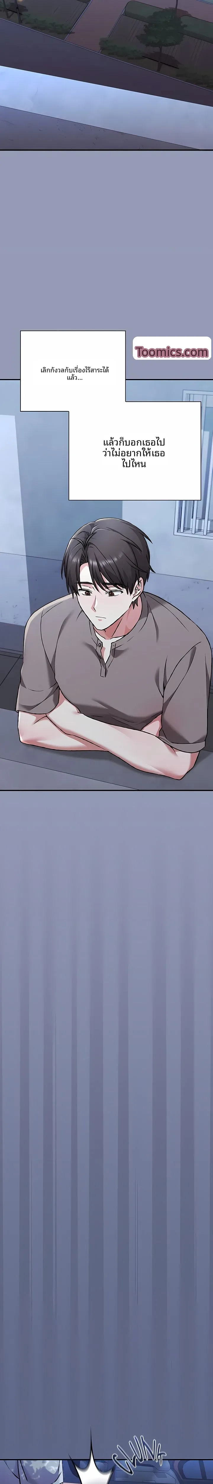 page-23