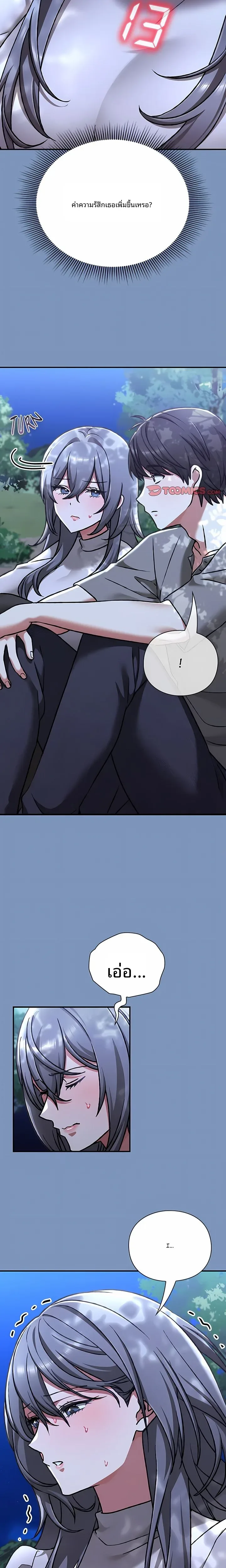 page-19