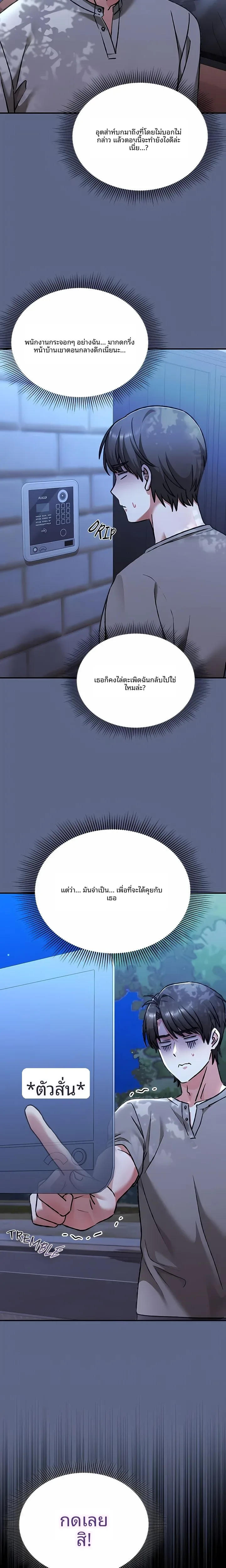 page-25