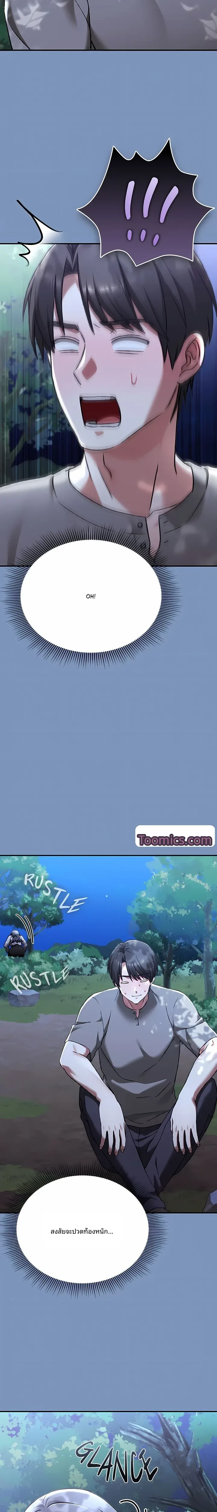 page-21