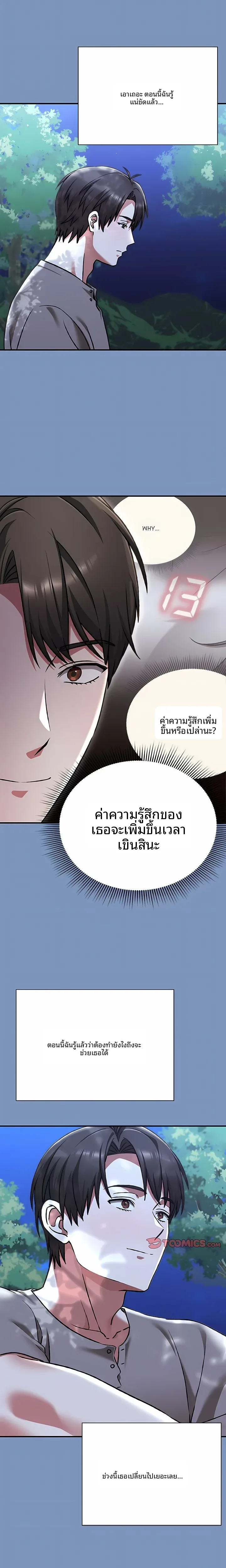page-23