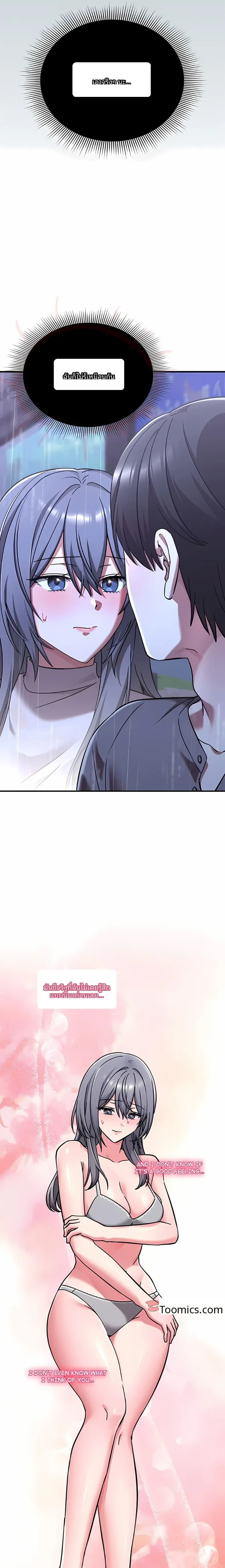 page-14
