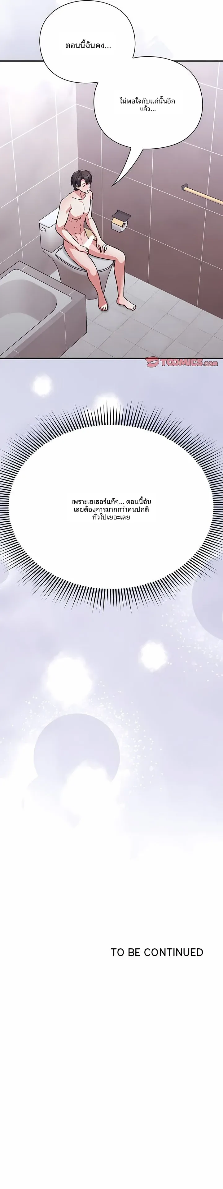 page-37