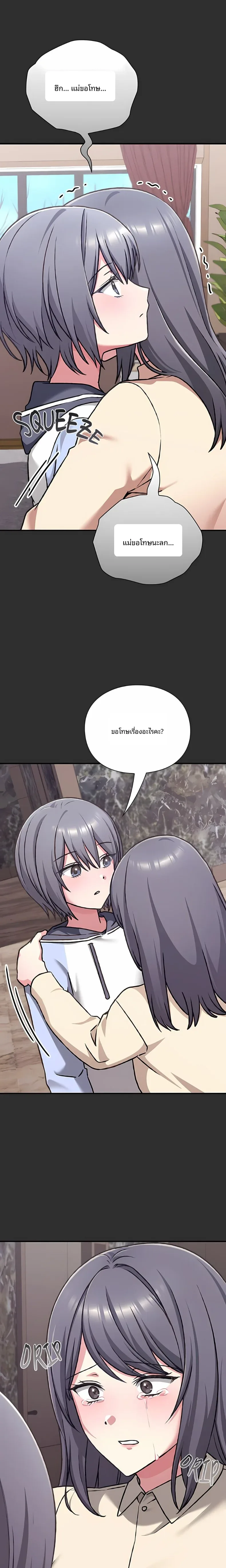 page-17