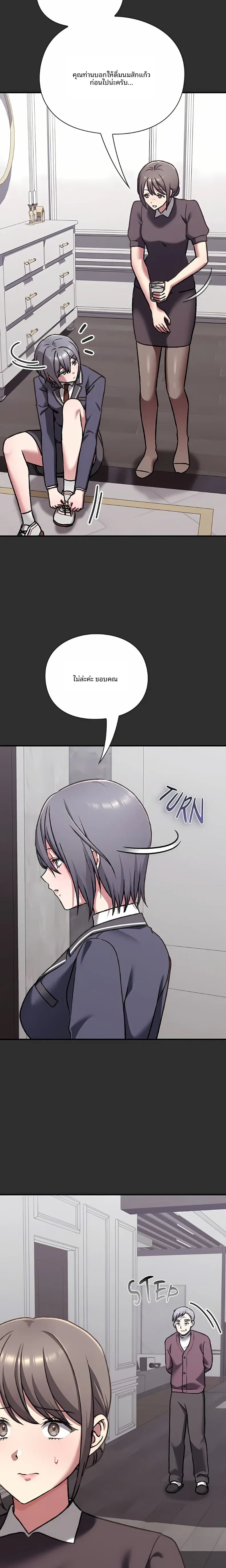 page-20