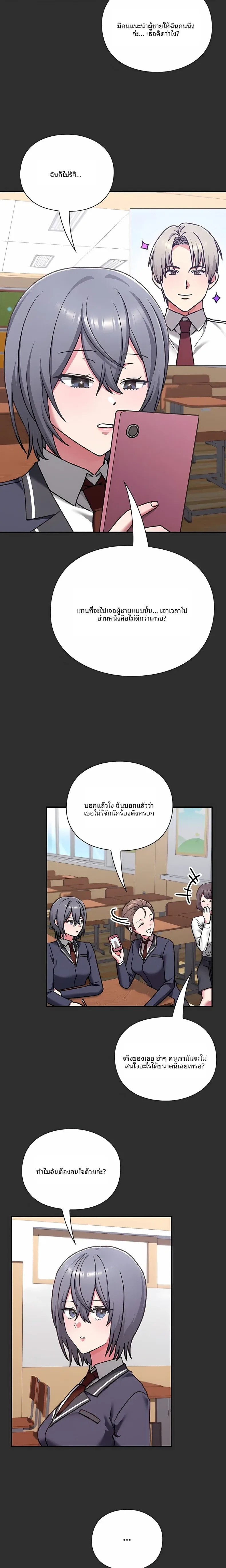 page-22