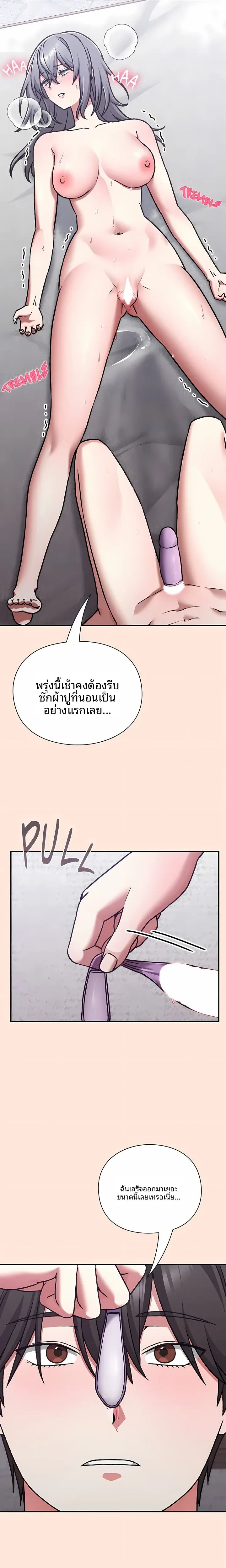 page-2