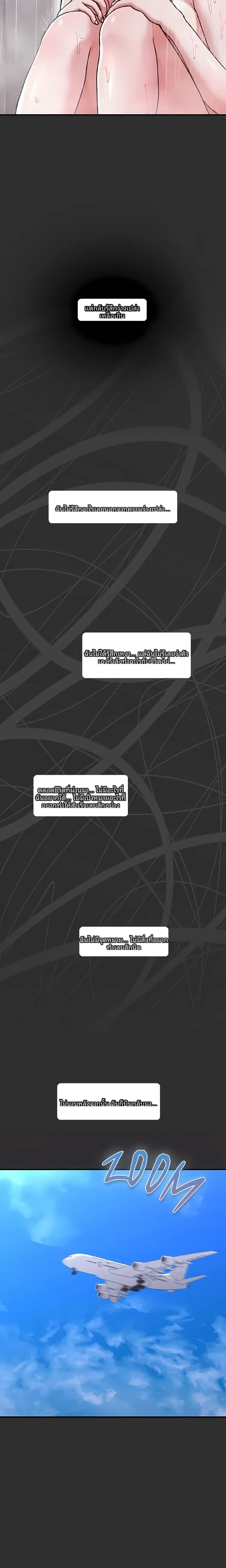 page-27