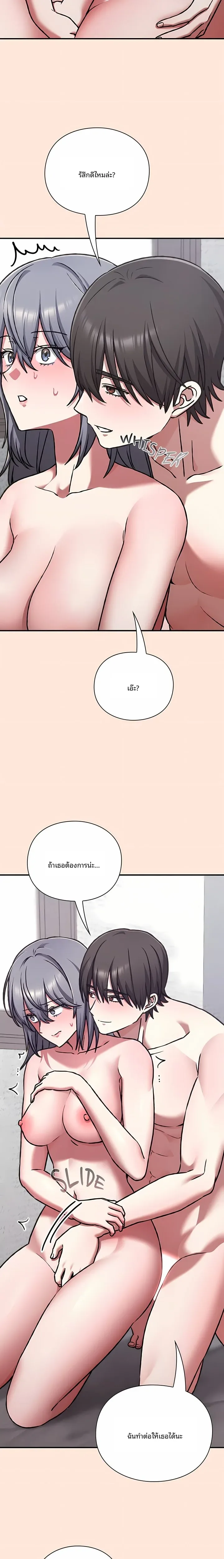 page-7