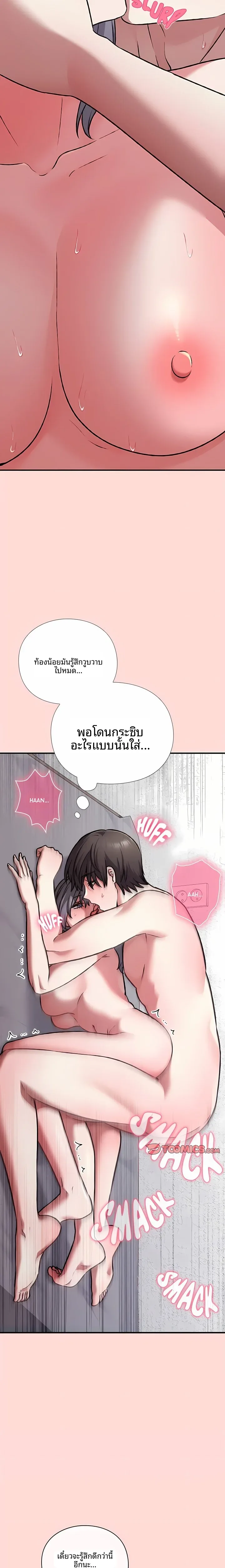 page-12
