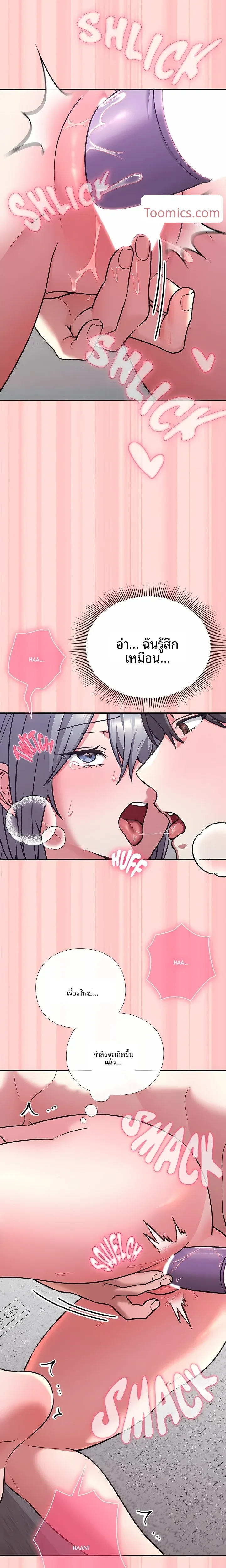 page-14