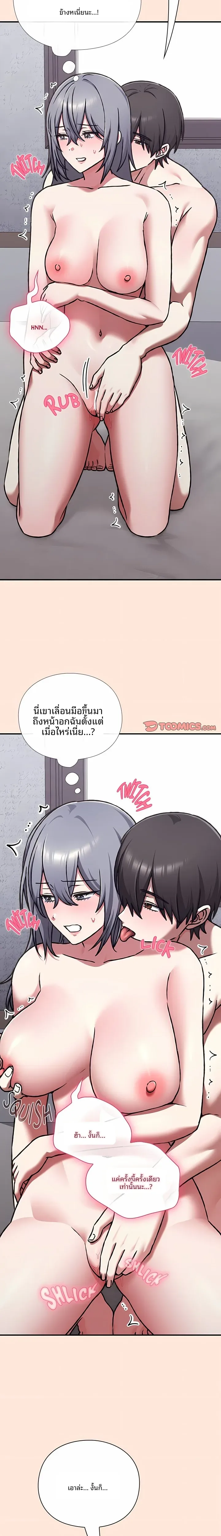 page-11