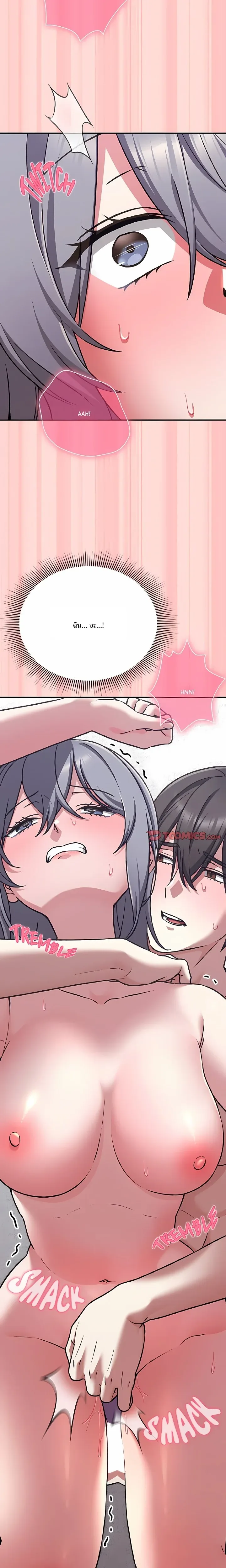 page-15