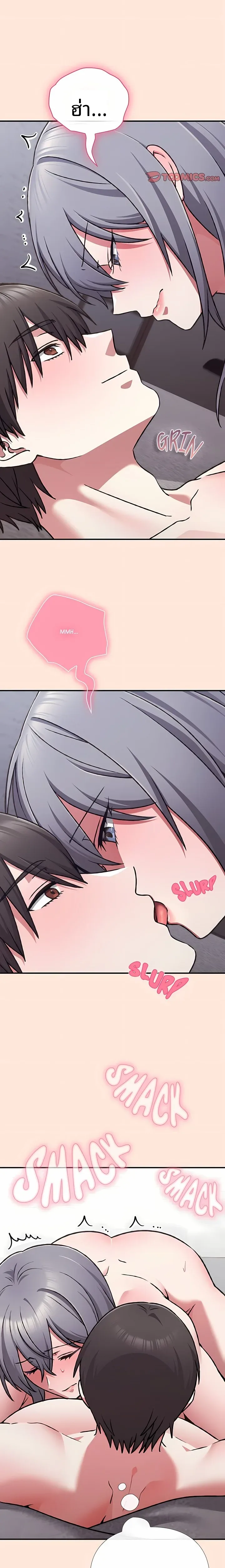 page-8